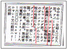 Text Box:  
