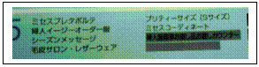 Text Box:  