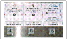 Text Box:  